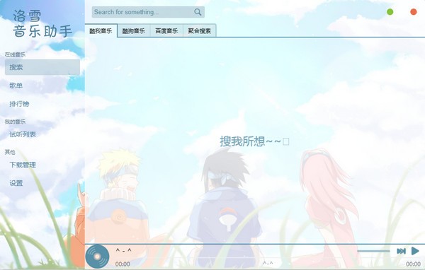 一起来听音乐吧！几款好用在音乐*放播**器