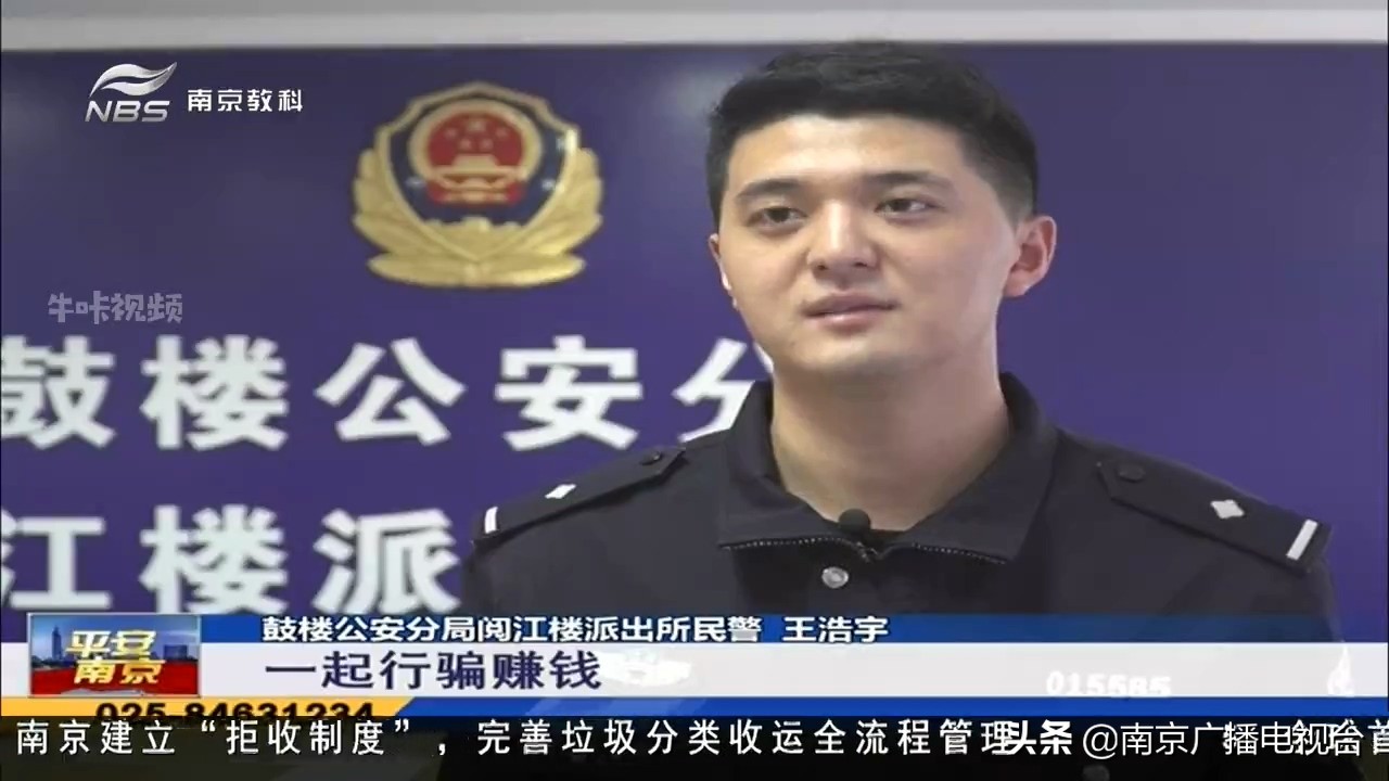 街头“神药”包治三高？民警凌晨抓捕*子骗**