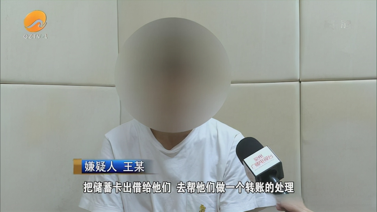 出借银行卡涉嫌帮助信息网络犯罪,出借银行卡被网上追逃