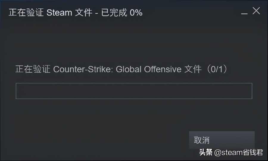 win11玩csgo闪退怎么办,csgomobile手游闪退