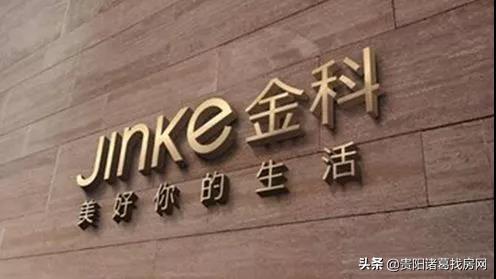 小河金科中泰天境vr看房,小河金科中泰天境房测评