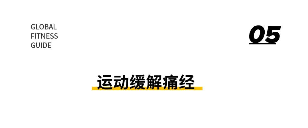 女友大姨妈来了怎么能缓解,女朋友大姨妈来了应该关注什么