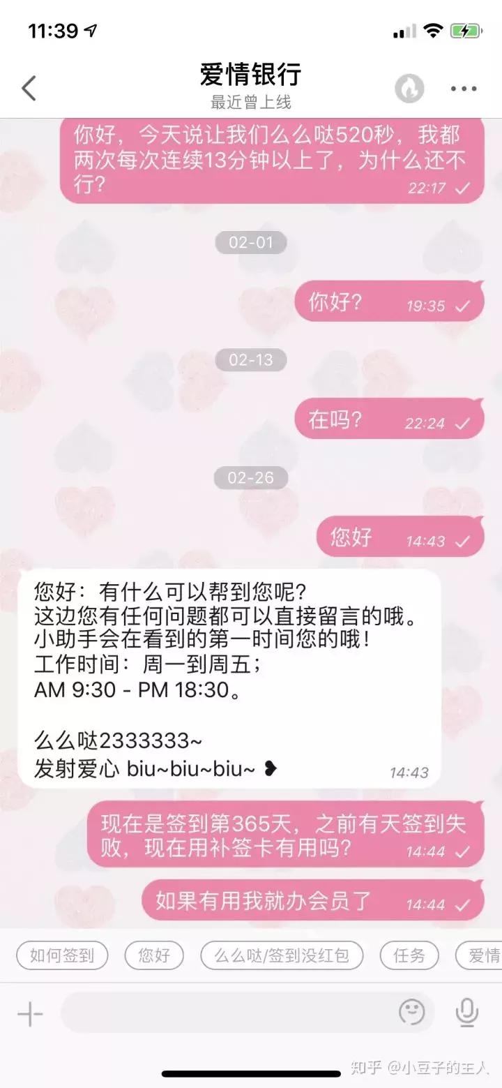 么么哒打脸完整视频,么么哒反套路
