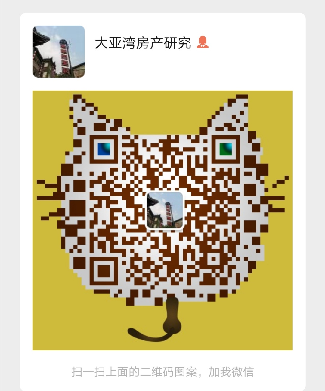 帝景台是什么学区,帝景台怎么样值得买吗