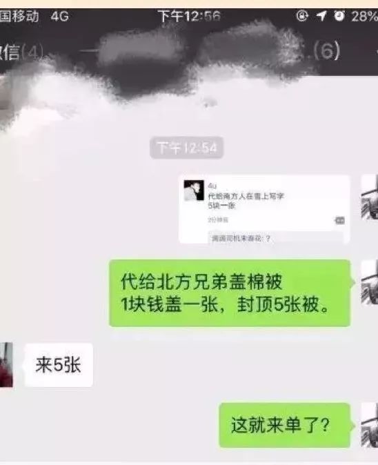 冬天，千万别看北方人的朋友圈！笑出猪叫哈哈哈哈哈
