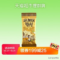 100元购物车,100元装满一个购物车