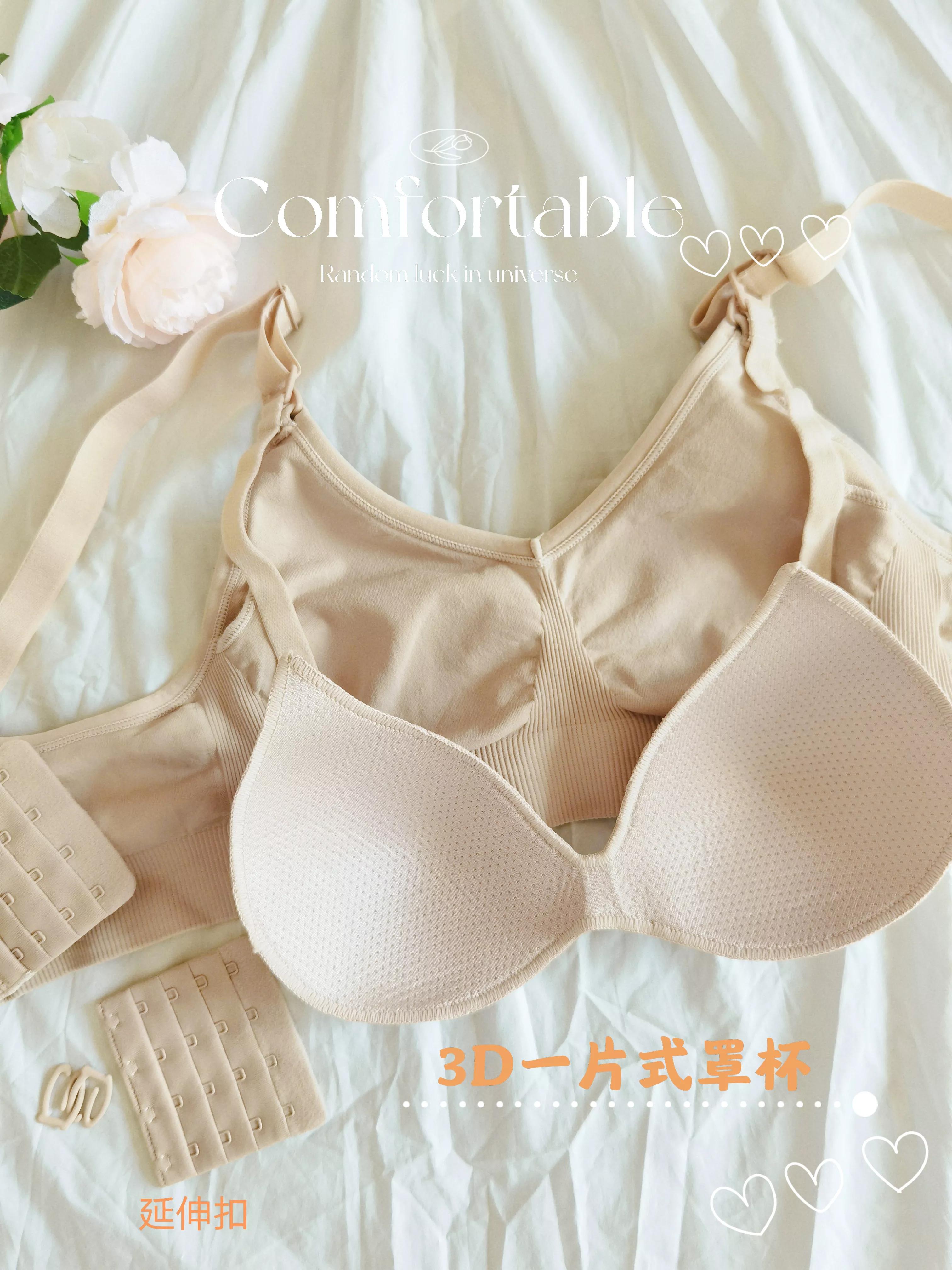 哺乳内衣推荐测评可优比,哺乳文胸内衣推荐