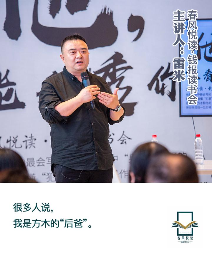 心理罪雷米书,心理罪雷米片段