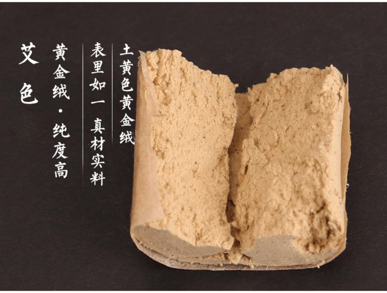 选艾条选什么样的好,五年艾条和三年艾条哪个好