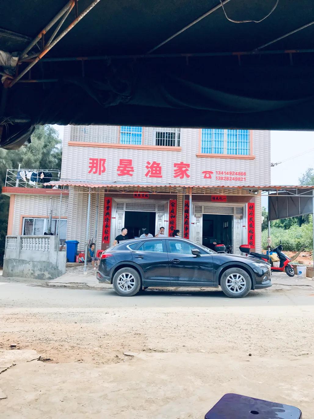 硇洲岛徒步环岛旅行,硇洲岛的旅游指南