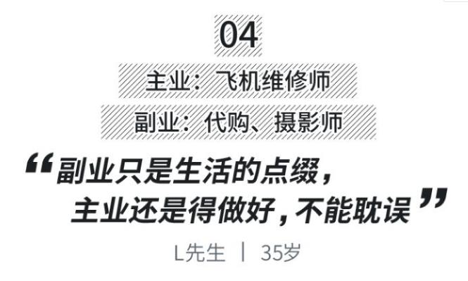 副业5000的兼职,月入5000的副业免费给大家公开