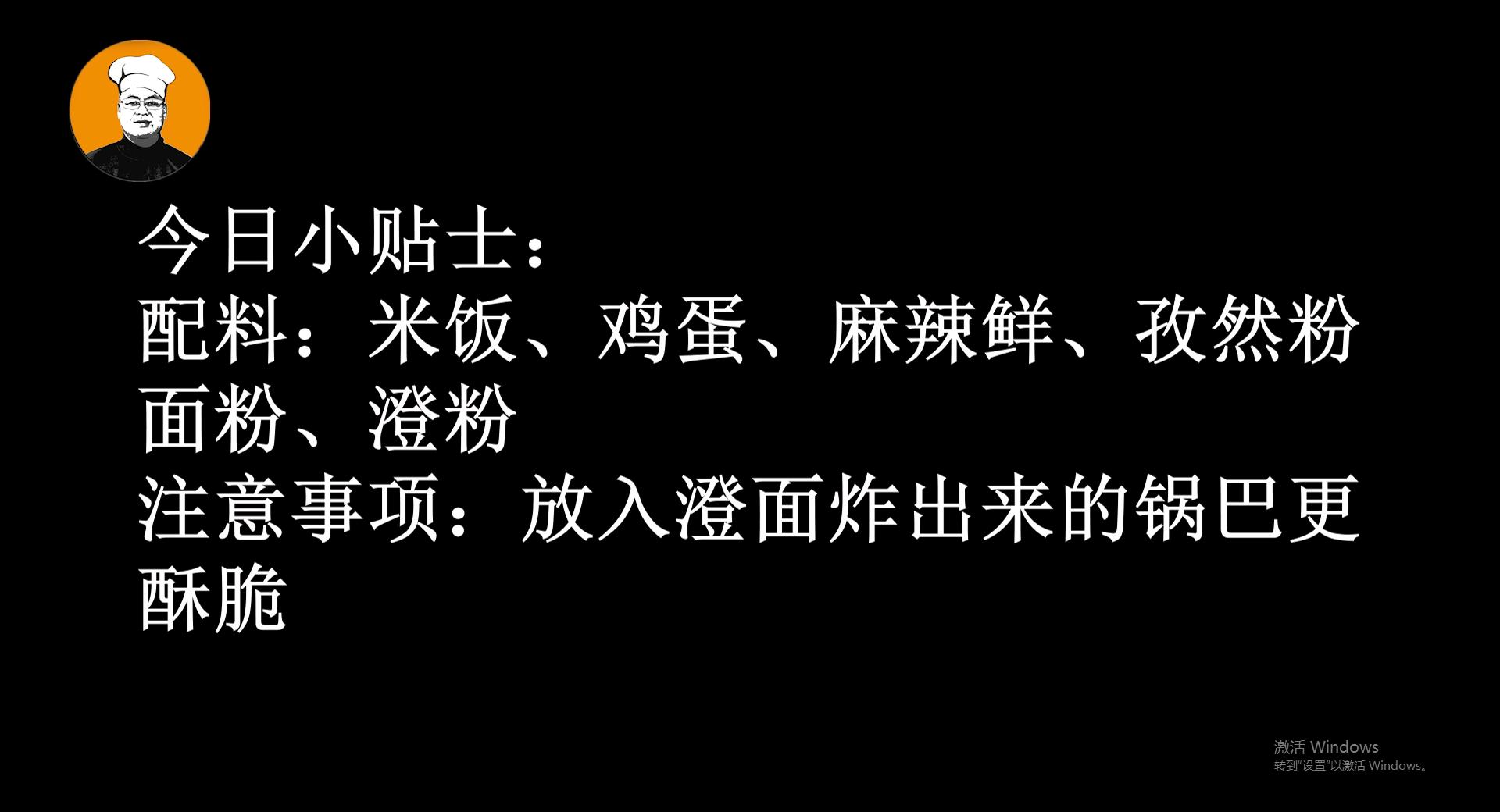 一碗米饭简单做法,怎样做锅巴又酥又脆