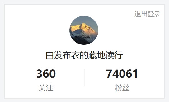 拉达克王朝的真实情况,拉达克王朝消失之谜