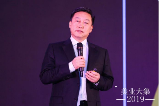 2023美业全国展会,美业峰会2024