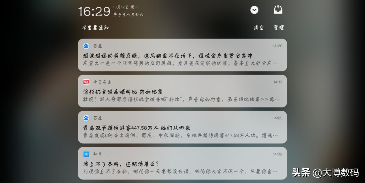 怎么关闭app启动时的推送广告,app启动广告跳转