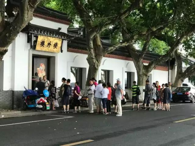 花港一楼茶楼,花港早茶