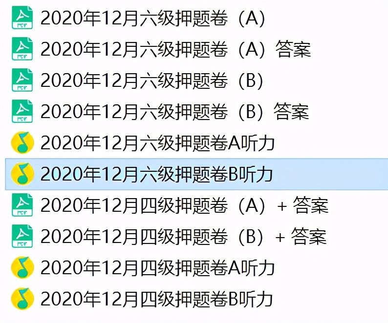 2022年英语四级押题密卷答案,2022年12月英语四级押题卷