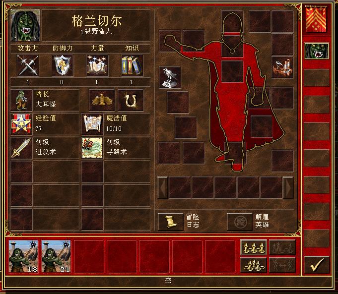 英雄无敌3死亡阴影据点攻略,死亡阴影3英雄无敌据点玩法