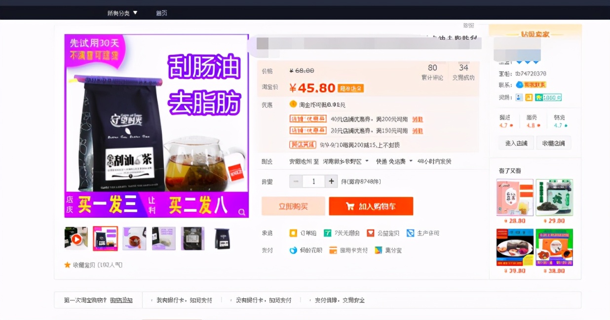 电商会不会被新零售取代,电商将被新的商业模式取代
