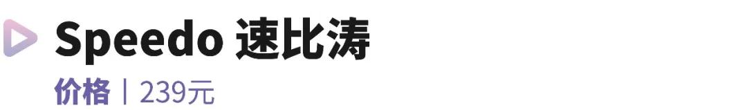 带宝宝游泳用什么泳镜,儿童初学游泳需要买泳帽吗