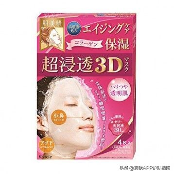 无限回购的私藏面膜分享,那些年我踩过的坑原视频