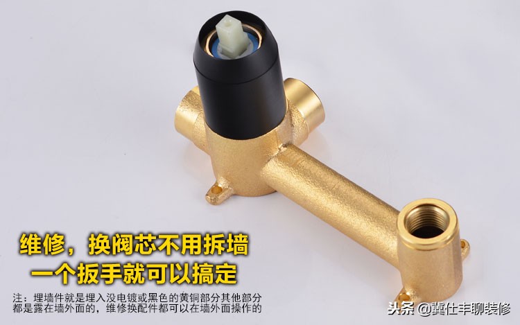 入墙式水龙头在安装上有哪些困难,网购水龙头安装后不给退