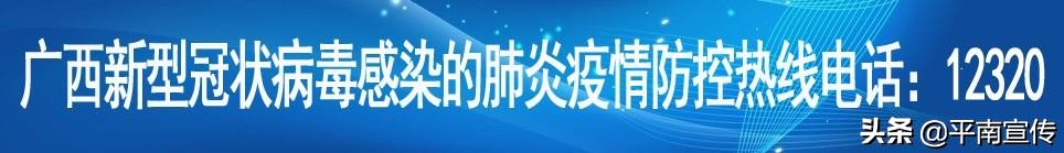 坚决打赢疫情防控的阻击战,坚决打赢疫情防控疫情阻击战
