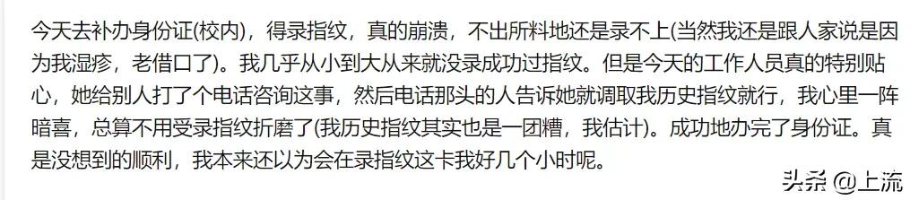 为什么总是忍不住拔倒刺,为什么会忍不住撕倒刺