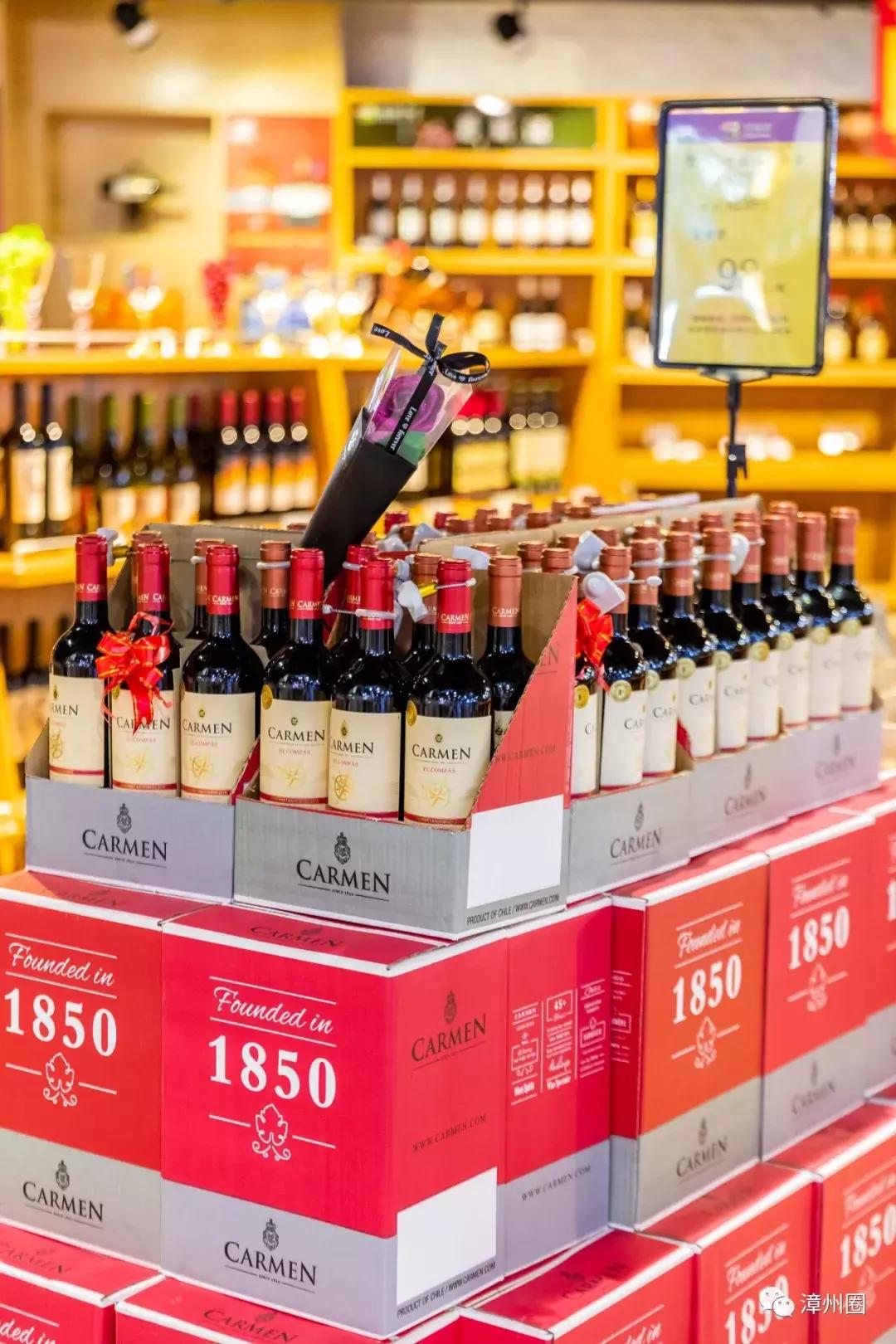 漳州进口超市,漳州超市货品大甩卖