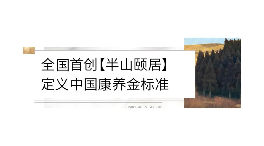 七里坪避暑康养,七里坪避暑养老