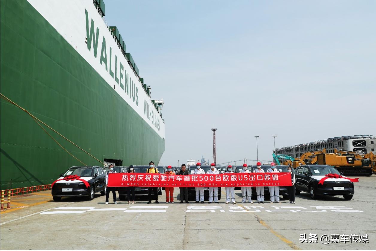 爱驰u5在欧洲的发售,新世代品质suv爱驰u5上市