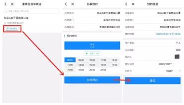晋江市四月份口罩预约购买,今天还可以在网上买口罩吗