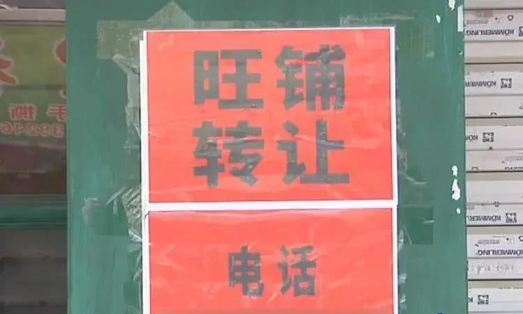 接手转让的门店有哪些禁忌,接手转让店铺怎样避免纠纷