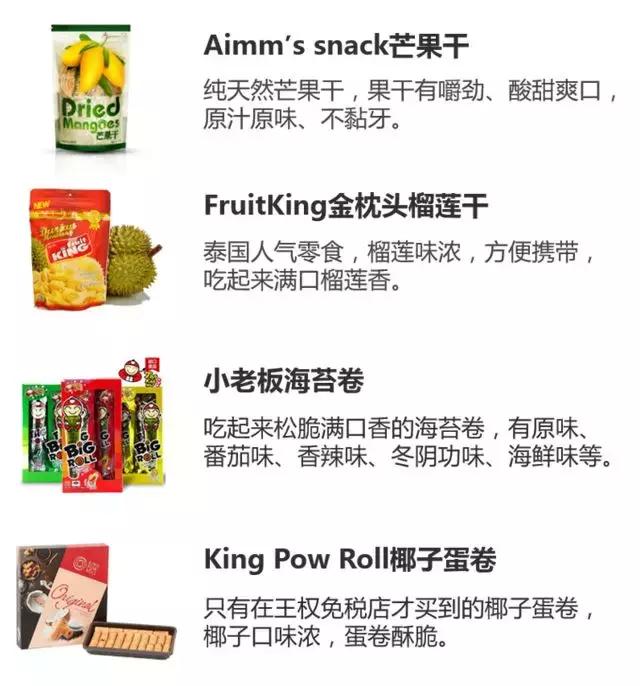 姒嗘灄鐩撮娉板浗鏀荤暐,姒嗘灄鐩撮娉板浗璐墿