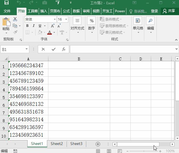 给excel数字打码,excel怎么给手机号码打码