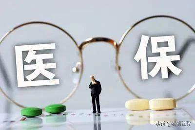 裸辞社保和公积金如何处理,裸辞怎么处理社保