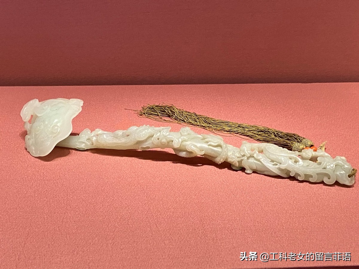 故宫如意,故宫如意琳琅图集