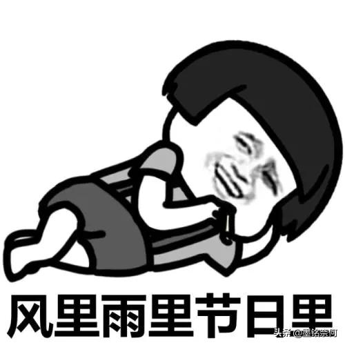 开心药店：有个女下属老是偷偷看我，有时会和她眼神接触