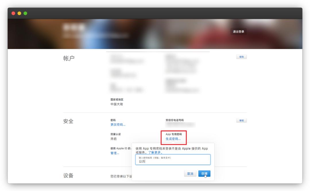 iPhone和Windows协作的五个技巧