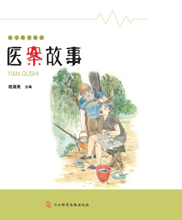 小伙家宴饮酒猝死不下葬后续,朋友聚餐酒后猝死案例新闻
