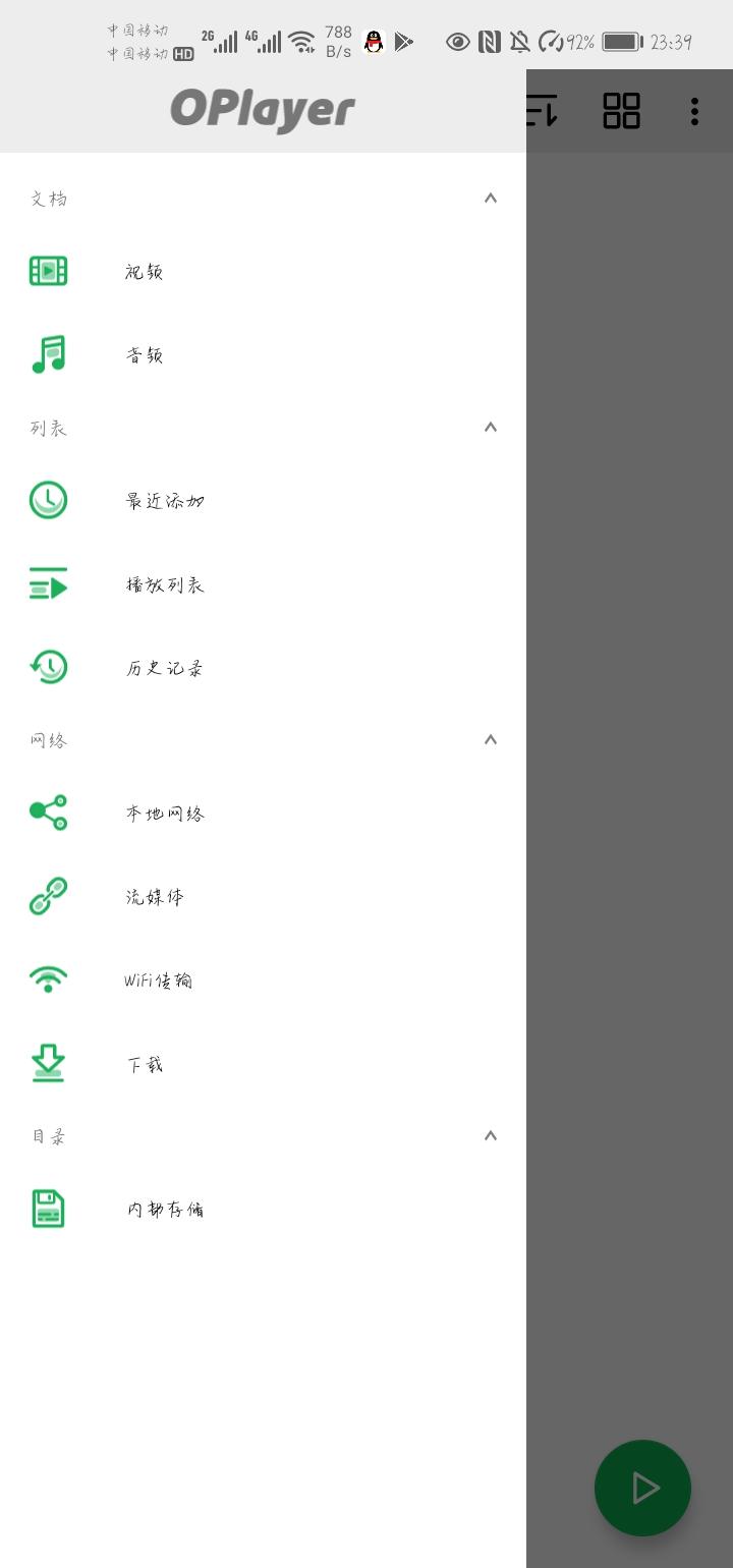 移动端哪个视频播放软件好,移动投屏神器哪个品牌好