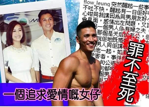 黄心颖郑秀文事件后续,黄心颖回应郑秀文事件