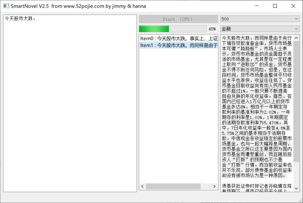 扶好下巴，吾爱破解上这个软件可能打开了潘多拉的魔盒