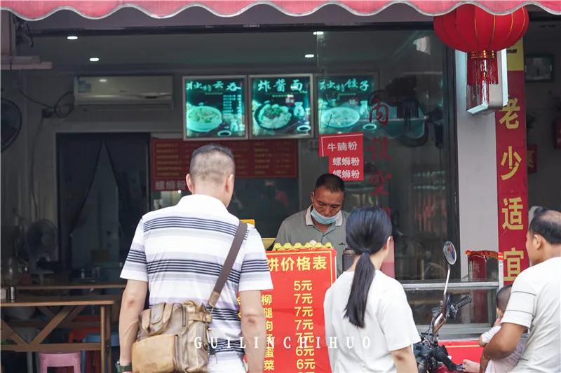 三里美食一条街,隐藏在巷子里的神秘小吃