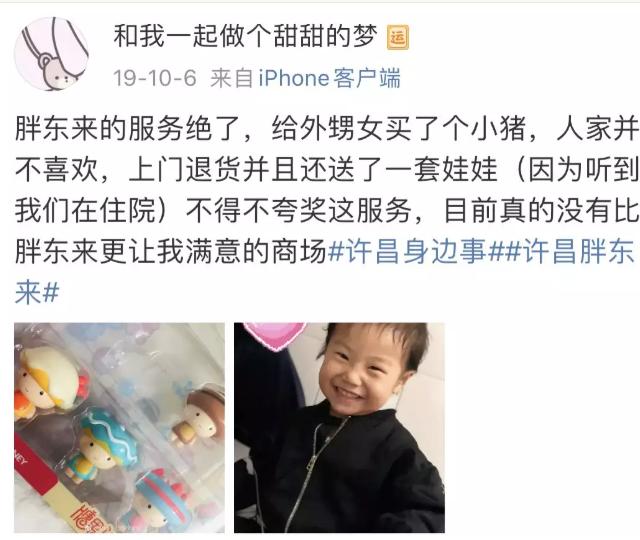 穷小伙起家卖水果年赚127万元,穷小子靠打拼成了亿万富翁