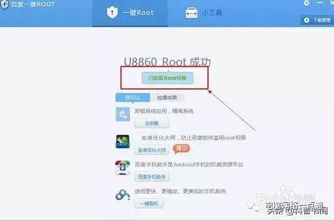 手机上的自带软件卸载不了怎么办,手机系统自带的软件打不开