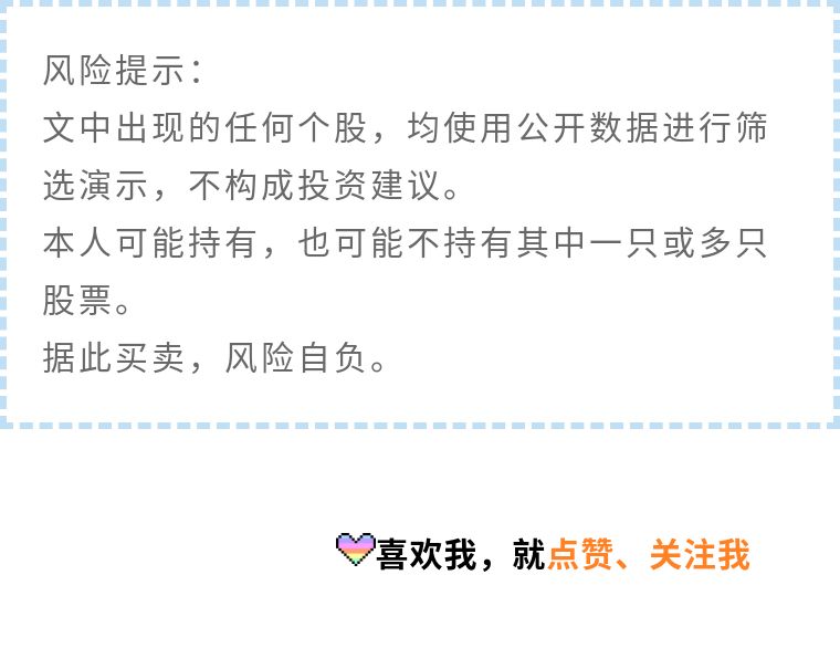 沪深打新门票股,打新门票