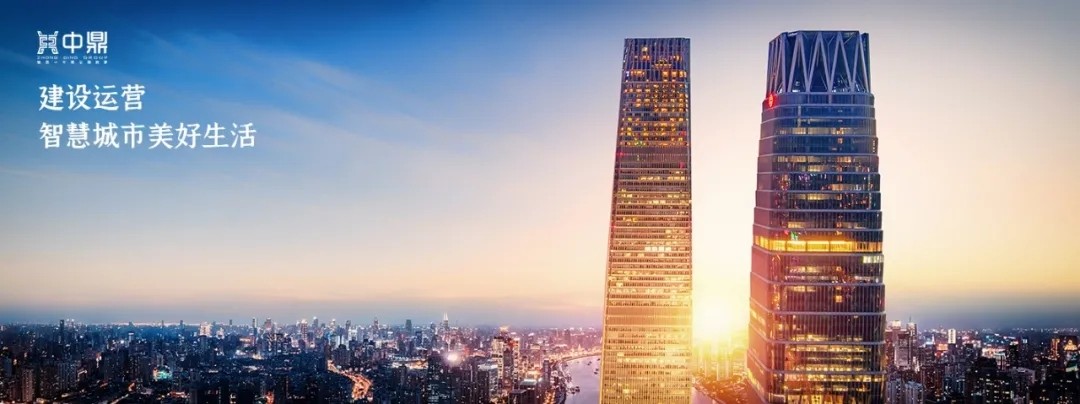 房企年中考前“黑马”杀出，中鼎集团事迹极速增长