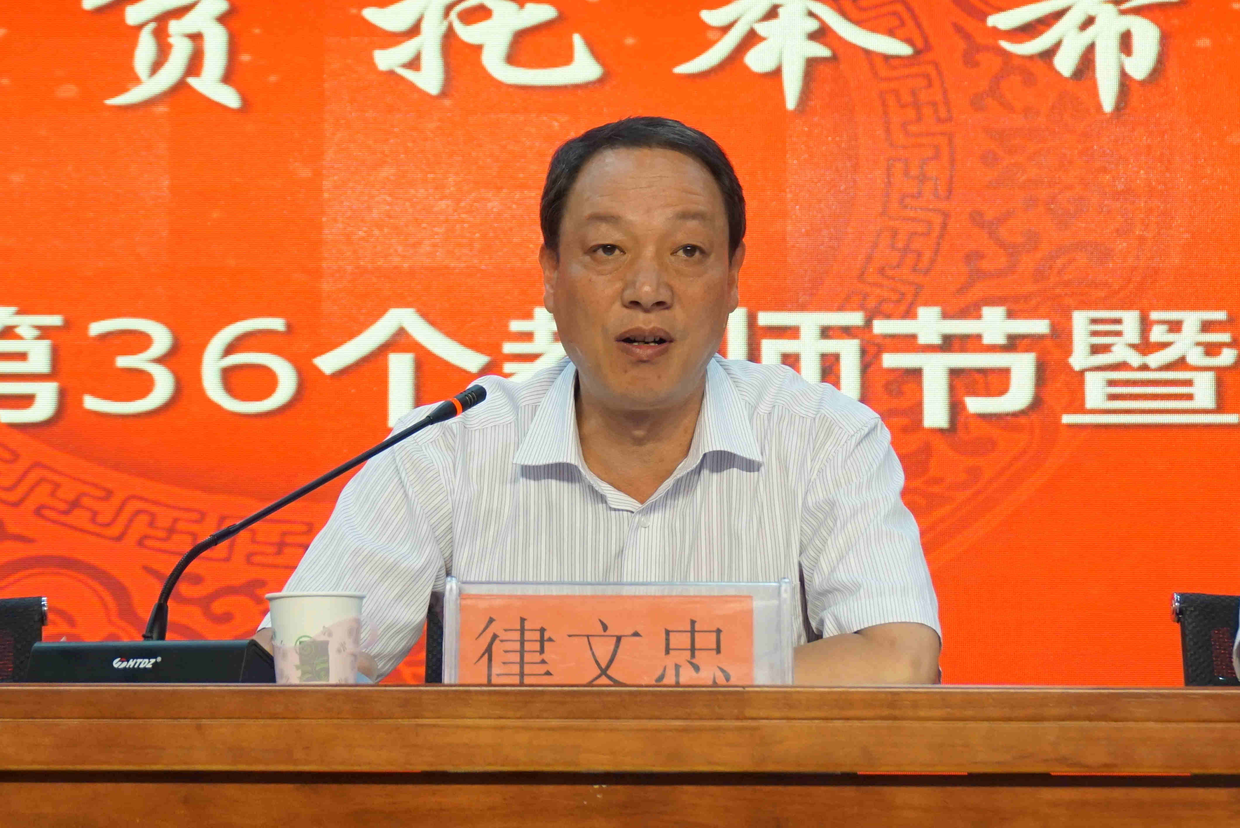 这些老师表彰了！临沂三中举行庆祝第36个教师节暨总结表彰大会