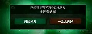 dota2走向没落怎么办,dota2风暴英雄推荐